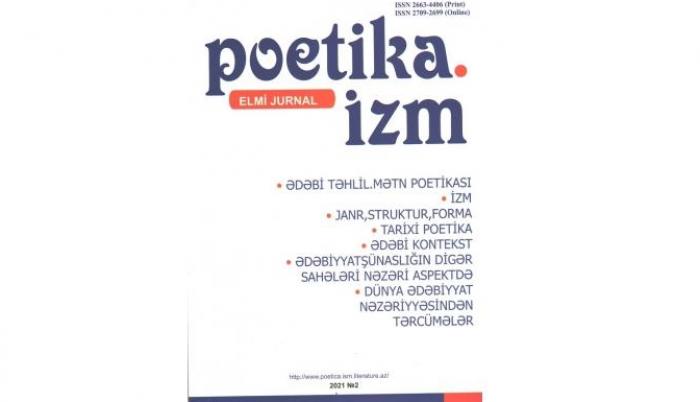 The next issue of the journal 'Poetika.izm' <abbr>-</abbr> (2021, №2) published 