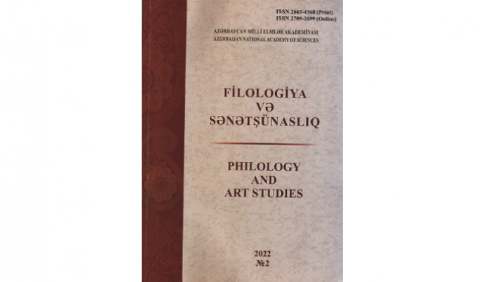 The next issue of journal 'Philology and art studies' published