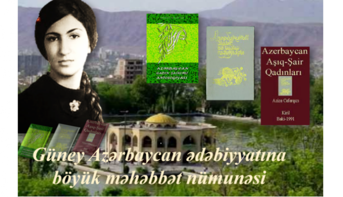 An example of great love for South Azerbaijani literature <abbr>-</abbr> Latifah Mirzayeva