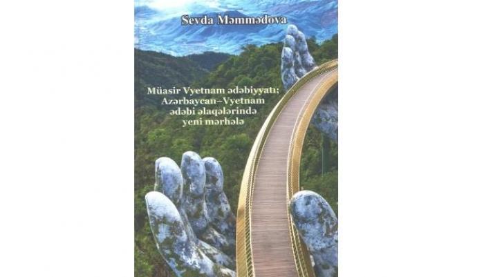 Севда Мамедова. Современная вьетнамская литература; Новый этап в азербайджано<abbr>-</abbr>вьетнамских литературных отношениях