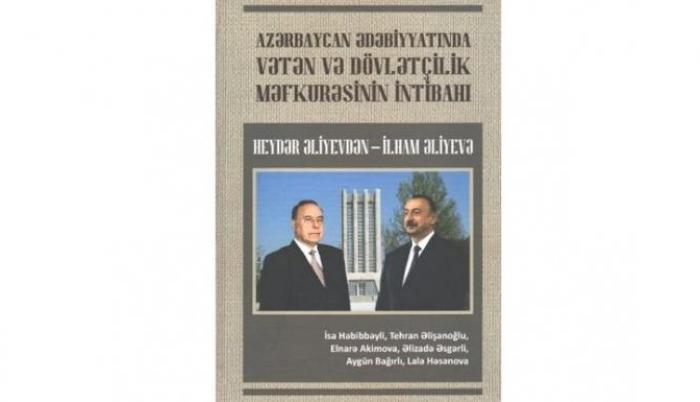 The book 'Renaissance of the ideology of homeland and statehood in Azerbaijani literature from Heydar Aliyev to Ilham Aliyev' published.