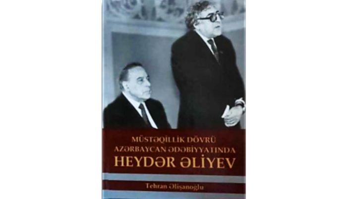 Tehran Alishanoglu. Heydar Aliyev in Azerbaijani literature of the period of independence
