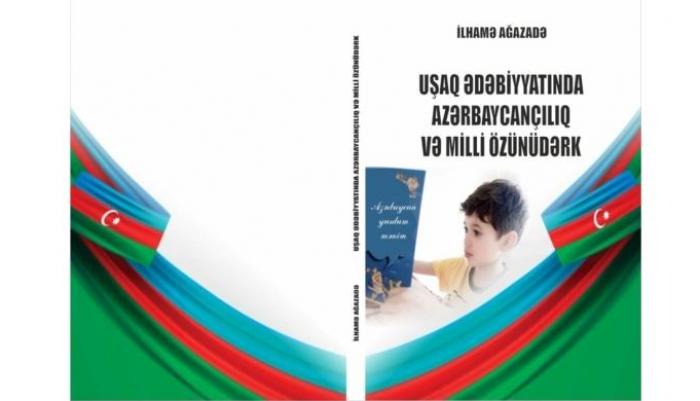 Ilhama Agazadeh. Azerbaijaniism and national self<abbr>-</abbr>awareness in children‘s literature