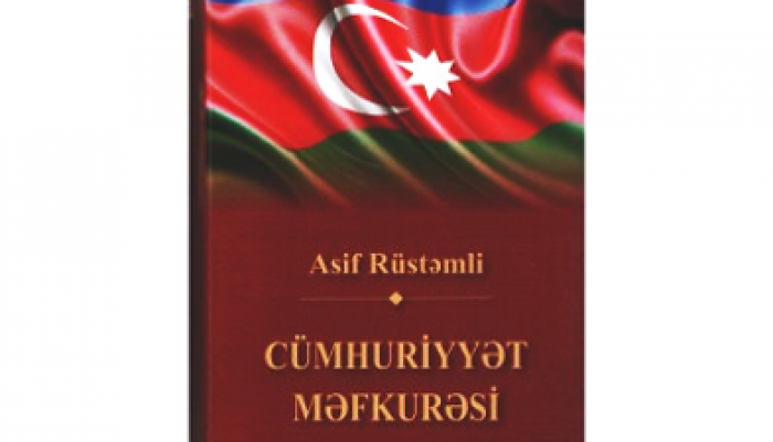 Republic ideology by Asif Rustaml