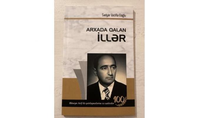 Sadyar Vazifa Eloglu. 'The years behind' (my poems and memories with Huseyn Arif)