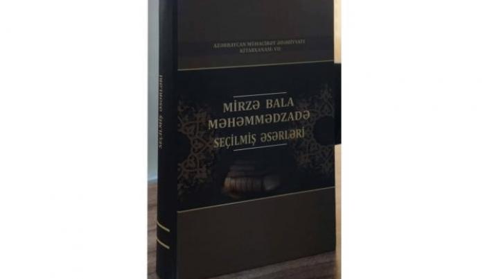 Вышло в свет «Избранное сочинение» Мирзы Балы Махаммадзаде