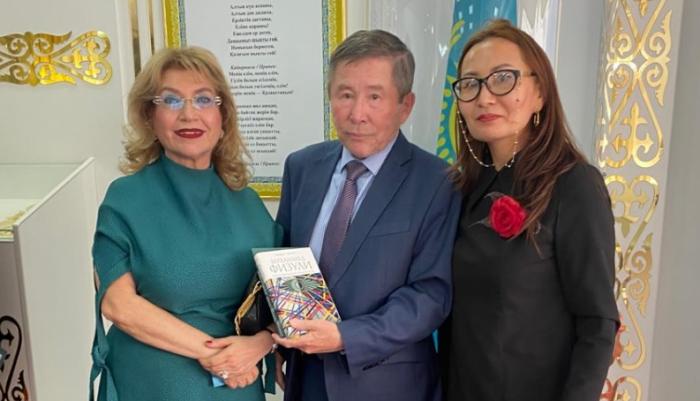 Kazakhstan held the presentation of the book 'Philosophical heritage of Fuzulin'