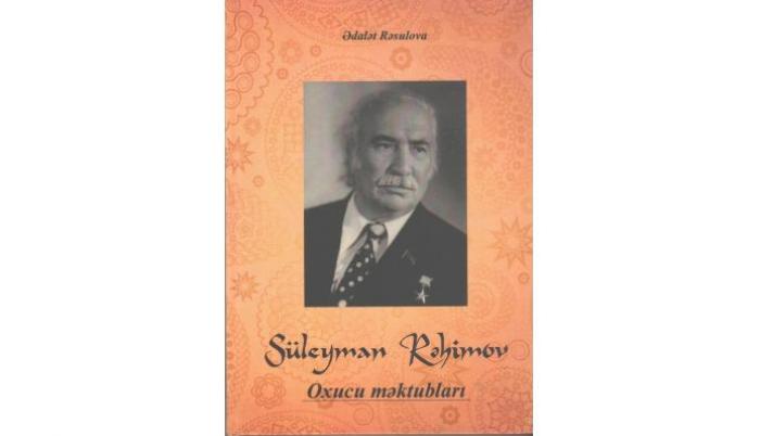 Süleyman Rəhimov. Oxucu məktubları