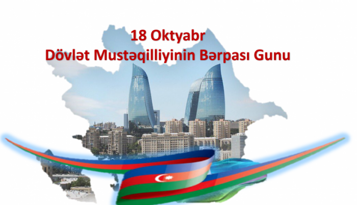 18 Oktyabr <abbr>-</abbr> Dövlət Müstəqilliyinin bərpası günüdür