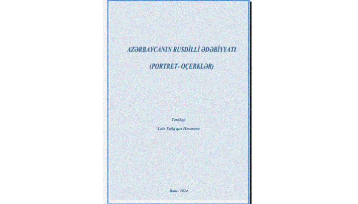 Russian<abbr>-</abbr>language literature of Azerbaijan (portrait<abbr>-</abbr>essays) <abbr>-</abbr> Lala Hasanova