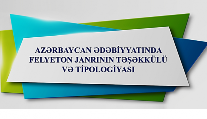 Günel Əhmədova. Azərbaycan ədəbiyyatında felyeton janrının təşəkkülü və tipologiyası: filologiya üzrə fəlsəfə doktoru dissertasiyasının müdafiəsi