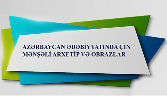 Nərgiz Kərimova. Azərbaycan ədəbiyyatında Çin mənşəli arxetip və obrazlar: filologiya üzrə fəlsəfə doktoru dissertasiyasının müdafiəsi