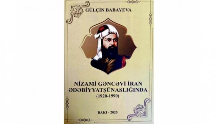 Gulchin Babayeva. “Nizami Ganjavi in ​​Iranian Literary Criticism (1920<abbr>-</abbr>1990)”
