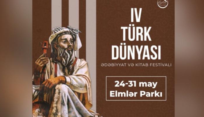 Baku to host 4th Turkic World Literature and Book Festival