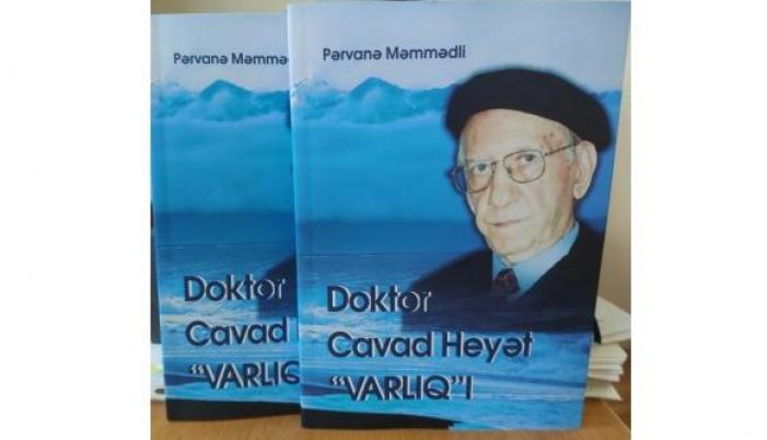 Pərvanə Məmmədli. Doktor Cavad Heyət 'Varlıq'ı 
