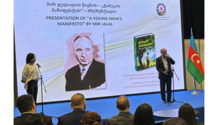 Tbilisidə Mir Cəlal Paşayevin gürcü dilinə tərcümə edilmiş “Bir gəncin manifesti” əsərinin təqdimatı olub