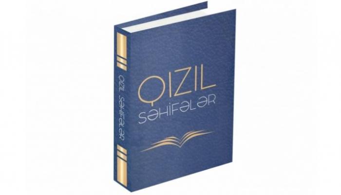 “Qızıl səhifələr” kitabının yeni nəşri çapdan çıxıb