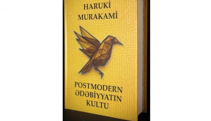 Gulnar Yunusova. Haruki Murakami: The Cult of Postmodern Literature