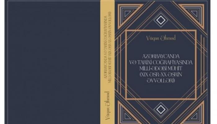 Vüqar Əhməd. Azərbaycanda və tarixi coğrafiyasında milli<abbr>-</abbr>ədəbi mühit (XIX əsr – XX əsrin əvvəlləri)
