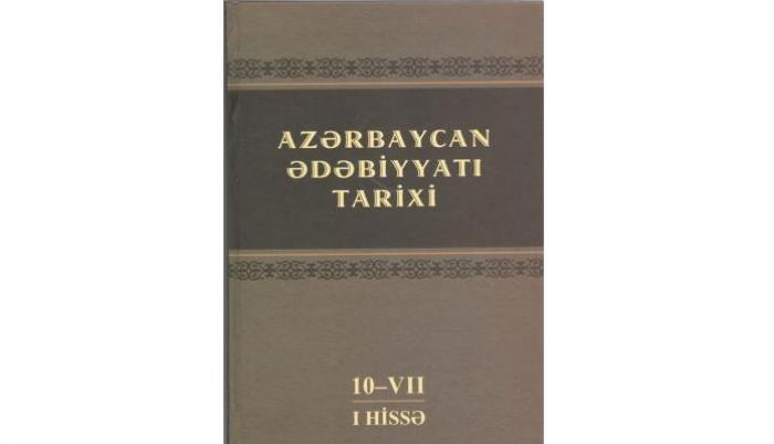 “Azərbaycan ədəbiyyatı tarixi” 