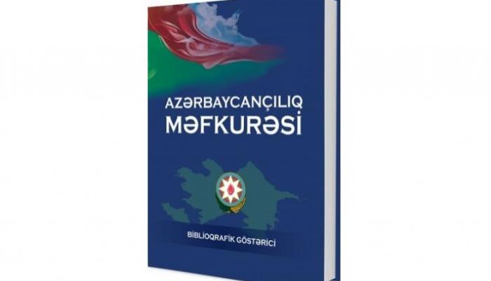 Azərbaycançılıq məfkurəsi. Biblioqrafik göstərici