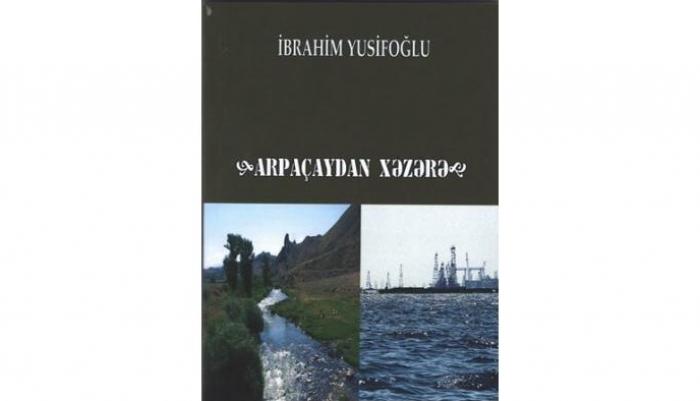  İbrahim Yusifoğlu. “Arpaçaydan Xəzərə”