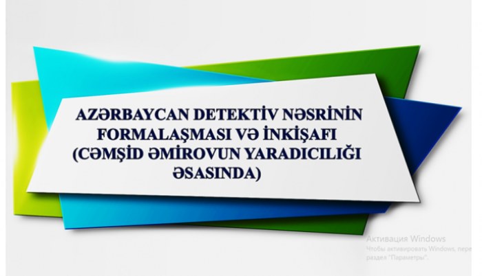 Seyidnisə Lətifli. Azərbaycan detektiv nəsrinin formalaşması və inkişafı (Cəmşid Əmirovun yaradıcılığı əsasında): filologiya üzrə fəlsəfə doktoru dissertasiyasının müdafiəsi
